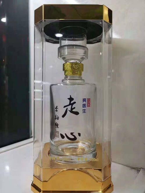 枸杞酒三貼牌定制酒包裝設(shè)計(jì) 食品銷售中的關(guān)鍵環(huán)節(jié)與執(zhí)行策略